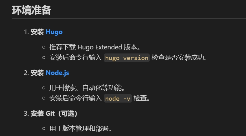Hugo 本地预览界面